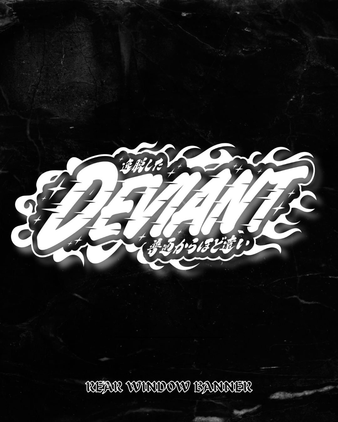 FLAME BACK WINDOW BANNER